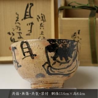 萩茶碗 -茶道具- 【古美術・茶道具 改野商店】 萩茶碗 -茶道具- 【古美術・茶道具 改野商店】