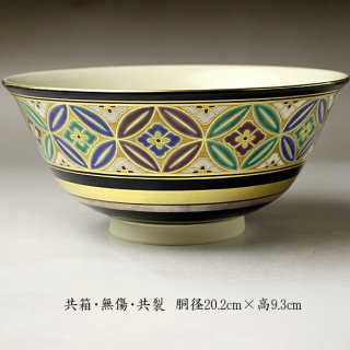菓子鉢 -茶道具- 【古美術・茶道具 改野商店】