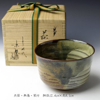 その他の地域の茶碗 -茶道具- 【古美術・茶道具 改野商店】