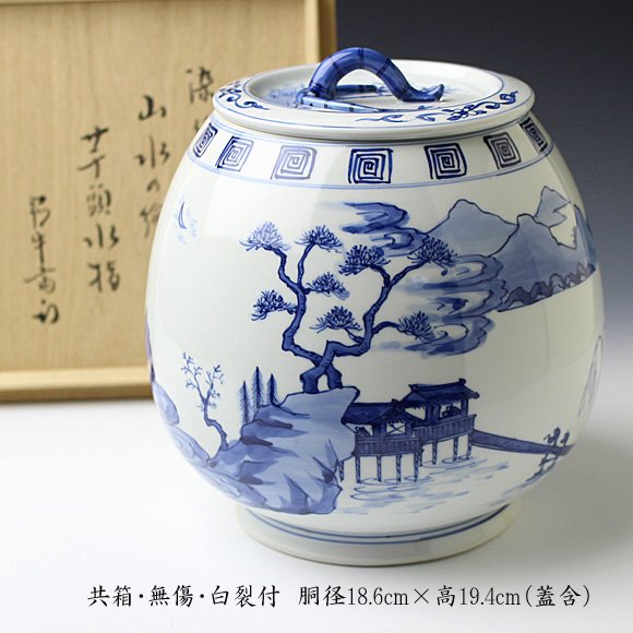 魅力の 茶道具　西村徳泉作染付水指 陶芸