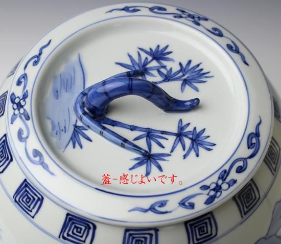 西村徳泉(三代) 染付山水の絵芋頭水指 尋牛斎(久田宗也)書付 西村徳泉(三代) 染付山水の絵芋頭水指 尋牛斎(久田宗也)書付