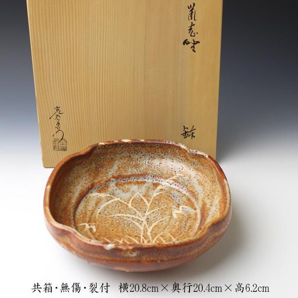 加藤十右衛門作 鼠志野 茶碗 共箱 略歴付 茶道具 - 美術品