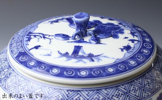真葛香斎（二代） 祥瑞写蜜柑水指 鵬雲斎書付