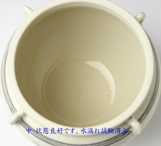 真葛香斎（二代）絵高麗雲鶴水指