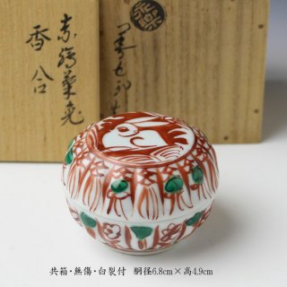 香合 -茶道具- 【古美術・茶道具 改野商店】
