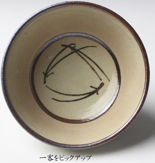 【本日限定セール】代吉向十三軒　網笠　茶碗 編笠茶碗 (共箱)八代 吉向十三軒 - 茶道具販売 栗林園