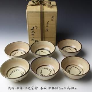 鵬雲斎堀内宗心軸「閑坐聴松風」茶道具懐石茶箱即中斎而妙斎七事式水屋道具炭道具棗茶碗