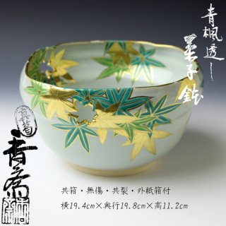 菓子鉢・食籠・干菓子器・縁高・銘々盆 -茶道具- 【古美術・茶道具 改 
