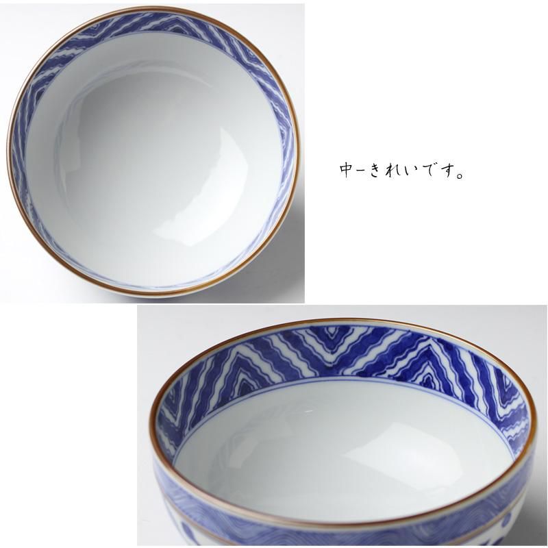 和田桐山 ( 四代) 祥瑞茶碗