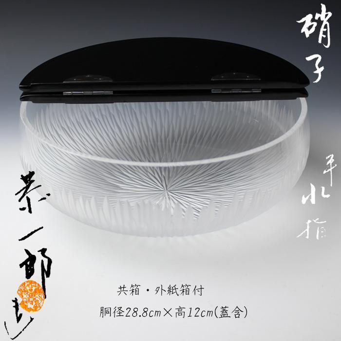 s*e様 【河上恭一郎】ガラス製 鳥のオブジェ 木製台座付き s*e様 【河上恭一郎】ガラス製 鳥のオブジェ 木製台座付き