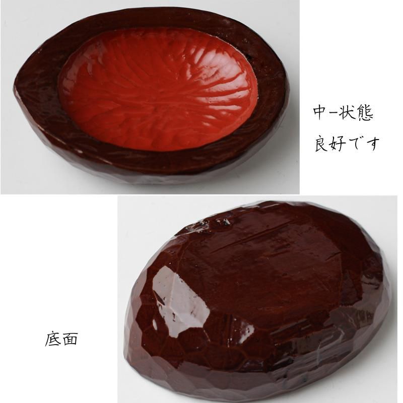 岩木裕軒 木彫鴛鴦香合 淡々斎書付