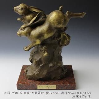 その他 -新古美術- 【古美術・茶道具 改野商店】 その他 -新古美術- 【古美術・茶道具 改野商店】