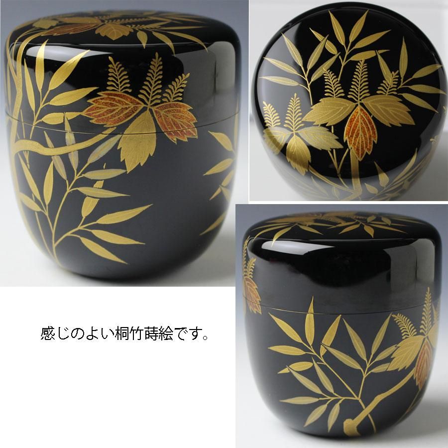 松唐草蒔絵折撓棗 岡本陽斎作 茶入 なつめ - 美術品/アンティーク