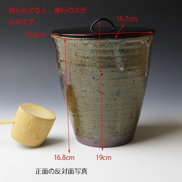 丹波水指 森本陶谷作41ccad