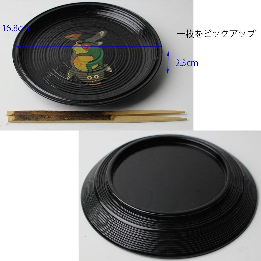 極レア】銘々皿