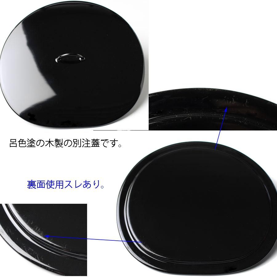 茶道具】亀井楽山作 高取耳付水指 裏千家 鵬雲斎大宗匠箱