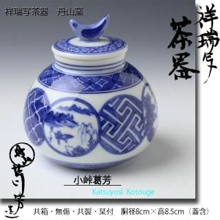 楽天市場】【茶器/茶道具 炭道具】 炭斗(炭取り) 桜皮曲 楽天市場】【茶器/茶道具 炭道具】 炭斗(炭取り) 桜皮曲