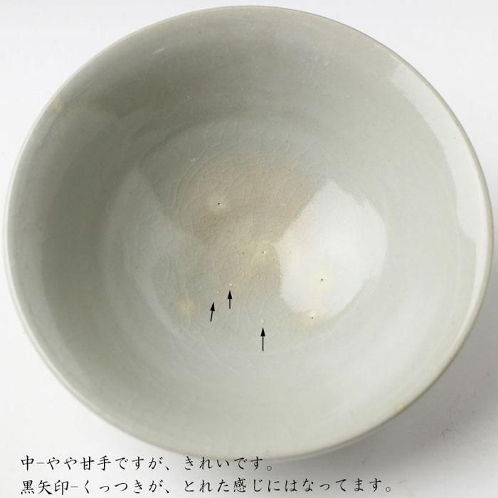 朝日焼平茶碗 舟引(曳舟)の画 兼中斎自筆・書付 十四代 松林豊 朝日焼平茶碗 舟引(曳舟)の画 兼中斎自筆・書付 十四代 松林豊