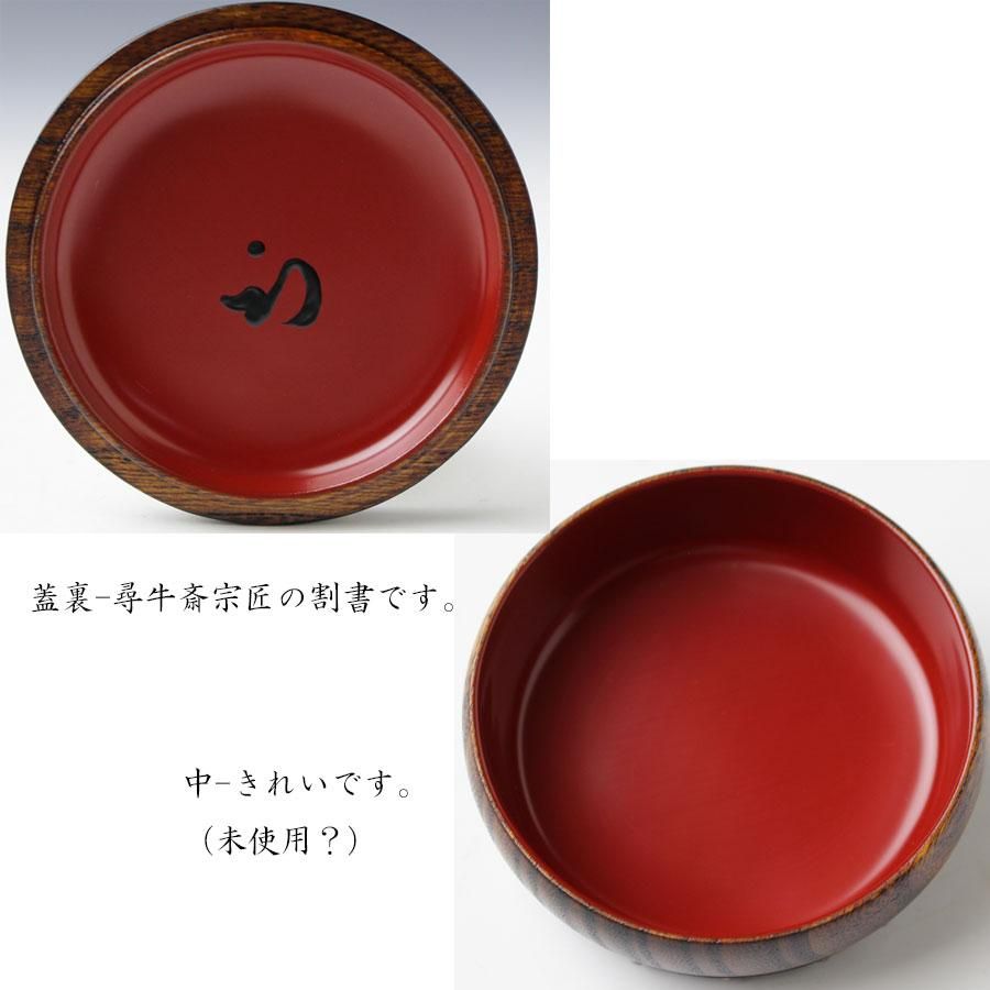 茶道具 棚】春慶塗紹鴎水指棚 未使用・美品 (茶道具 / 建水 茶道具 棚】春慶塗紹鴎水指棚 未使用・美品 (茶道具 / 建水