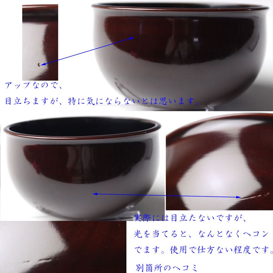 棗 松雲作 若松蒔絵 中棗 茶器 茶入 茶道 茶道具 - 漆芸