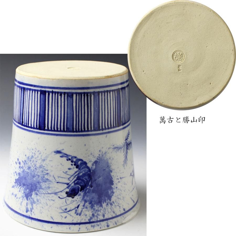 茶道具　水指　佐久間勝山作 色絵四方鳳凰龍水指 茶道具 水指 佐久間勝山作 色絵四方鳳凰龍水指