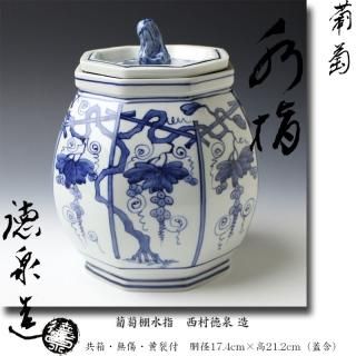 夏の茶道具・古美術品・近代作家作品 ・掛軸【古美術・茶道具 改野商店】