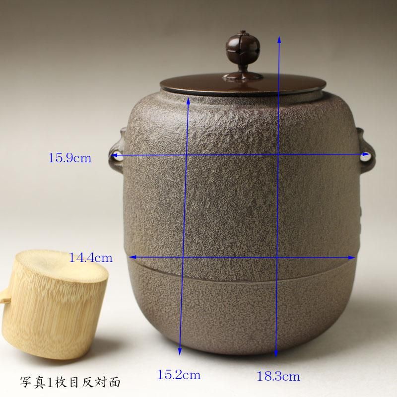 茶道具 了々斎好写 刷毛目 姥口釜 高橋敬典 共箱 表