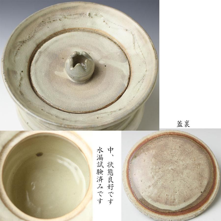 萩焼水指