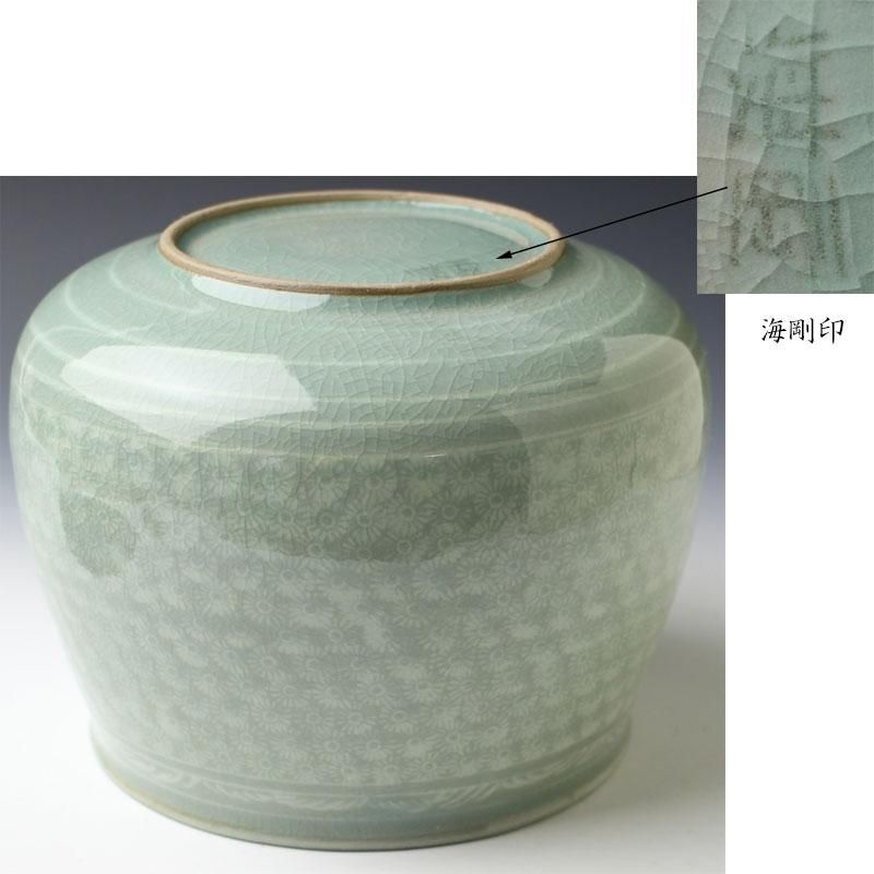 高麗青磁 人間国宝 韓国 柳海剛 花唐草唐子 ティーポット 水注 水差