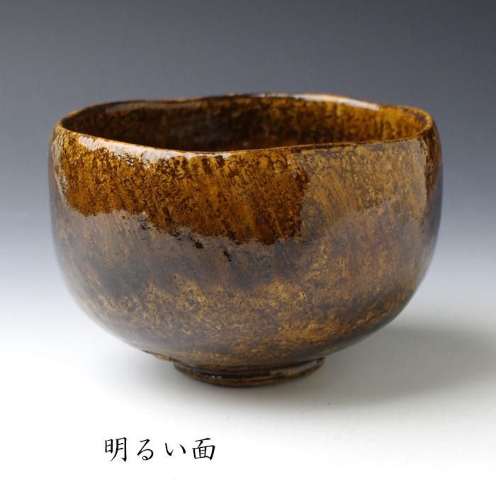 飴釉茶碗 大樋年朗(十代大樋長左衛門)作 鵬雲斎書付 ※大樋釉茶碗 飴釉茶碗 大樋年朗(十代大樋長左衛門)作 鵬雲斎書付 ※大樋釉茶碗