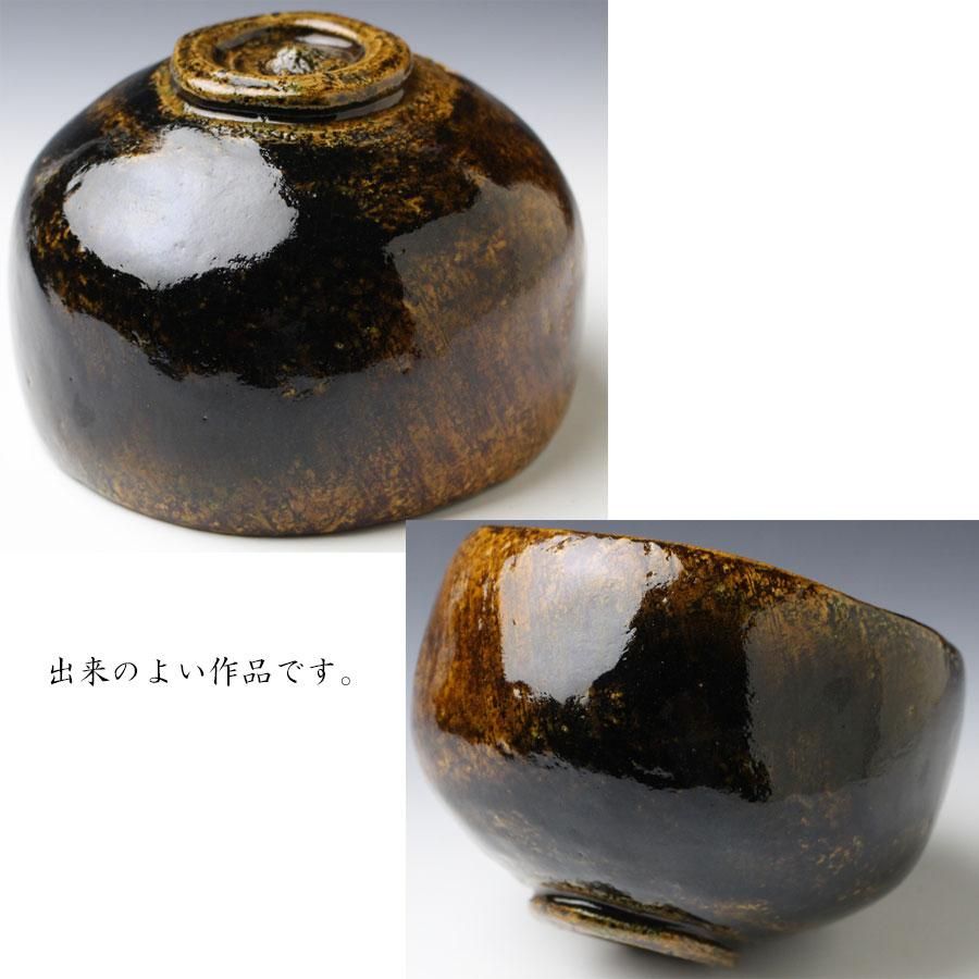 大樋長阿弥 大樋焼 飴釉 平茶碗 抹茶碗 茶道具 です。(茶道具 大樋長阿弥 大樋焼 飴釉 平茶碗 抹茶碗 茶道具 です。(茶道具