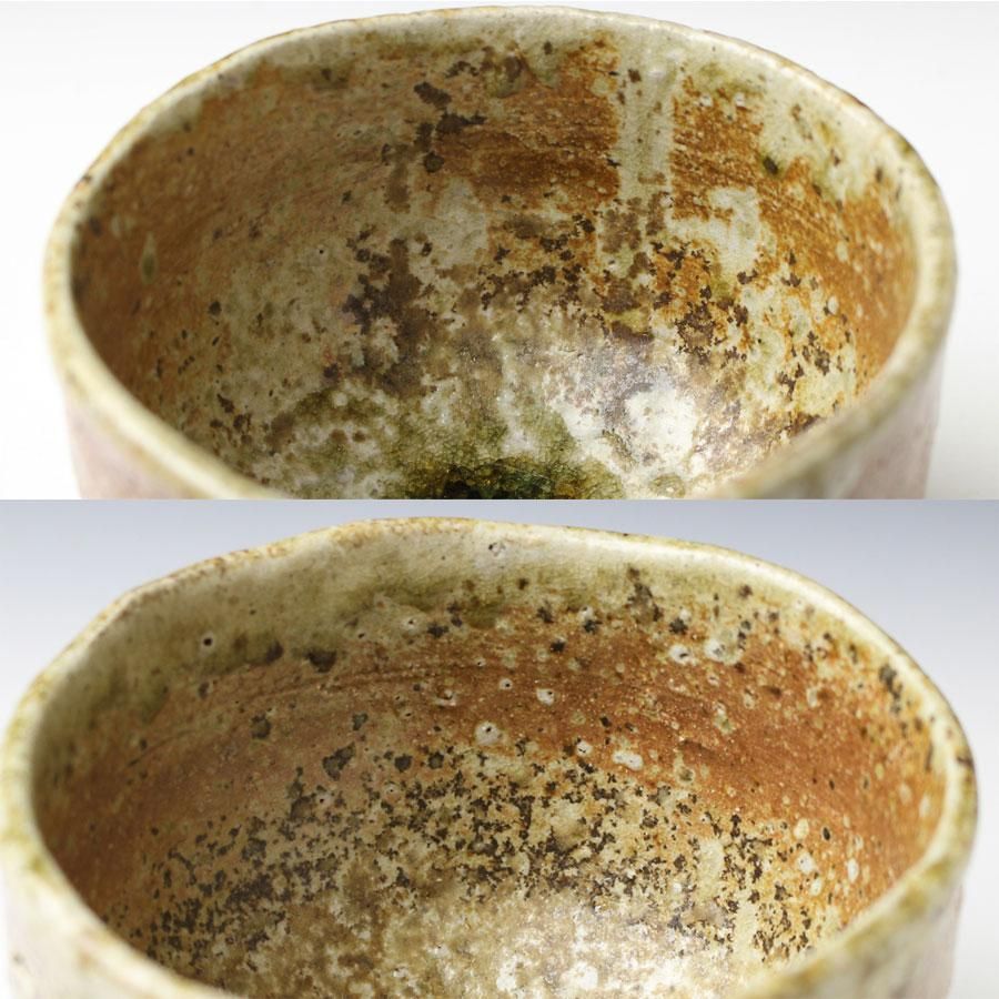 信楽焼茶碗 四代 上田直方 造 信楽焼茶碗 四代 上田直方 造