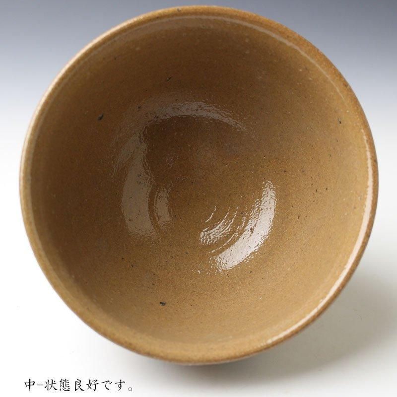 絵唐津茶碗 十四代 中里太郎右衛門 作 ※本人作 絵唐津茶碗 十四代 中里太郎右衛門 作 ※本人作