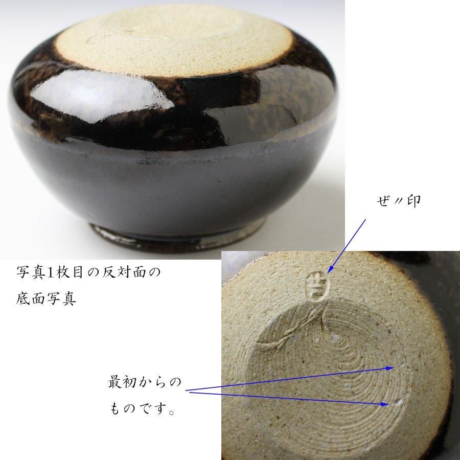 膳所焼 大海茶入 陽炎園 造 膳所焼 大海茶入 陽炎園 造