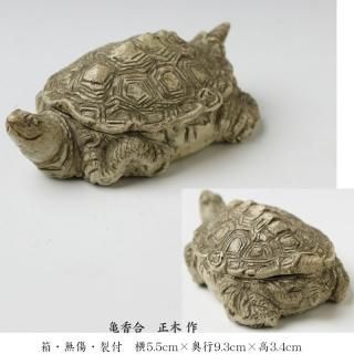 古谷道生　香合 陶磁器香合 -茶道具- 【古美術・茶道具 改野商店】