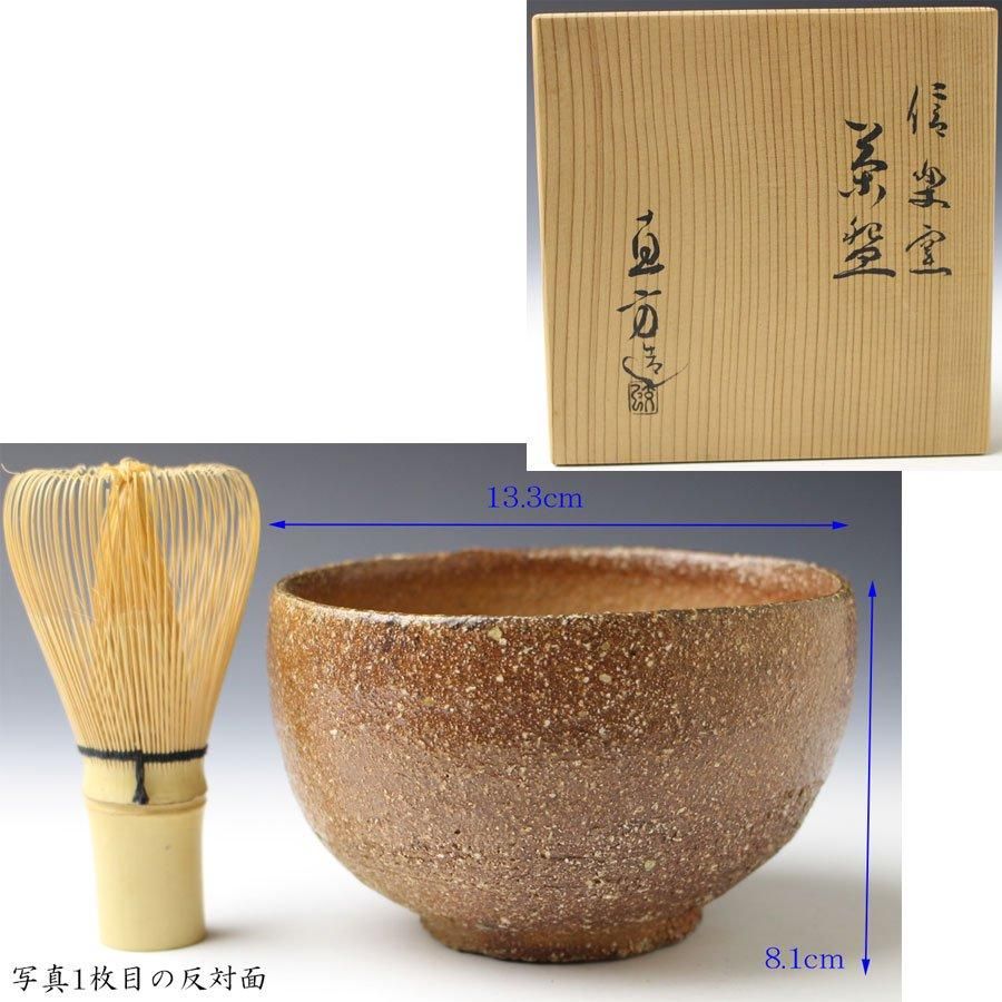 激安通販 Amazon | ブランド 青粒鉄仙 抹茶茶碗 九谷焼 茶器 激安通販 Amazon | ブランド 青粒鉄仙 抹茶茶碗 九谷焼 茶器