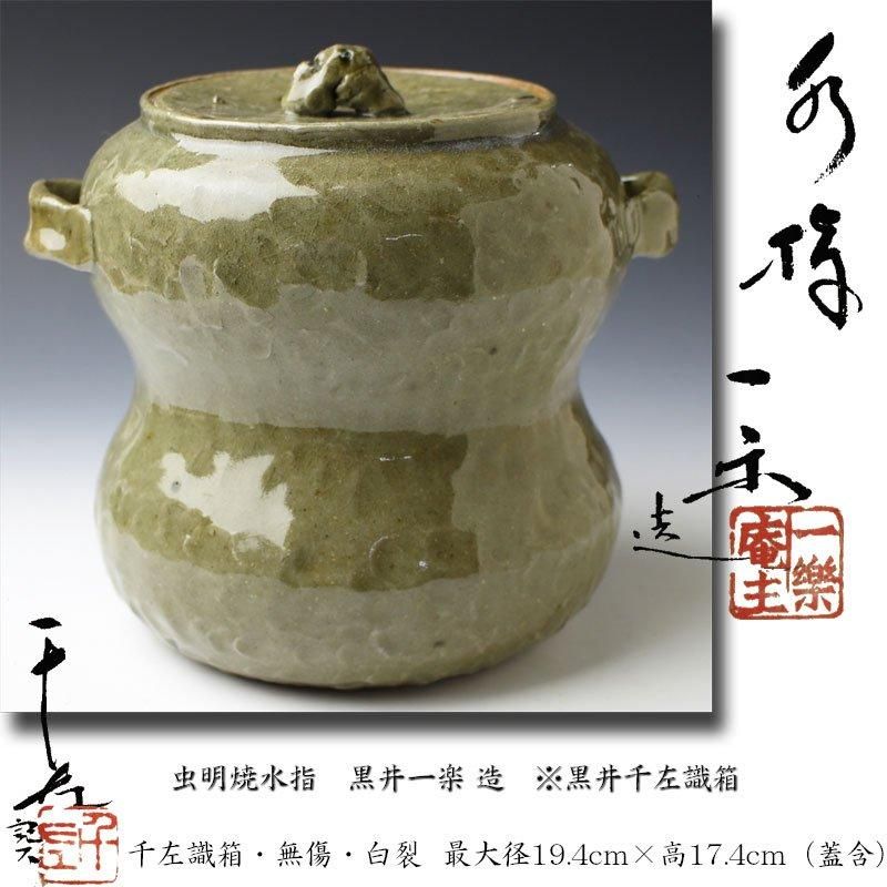 備前焼 細川敬弘作 火襷急須 [東山堂煎茶器店 オンラインショップ] – 煎茶 中国茶向け茶器とお茶の専門店 東山堂
