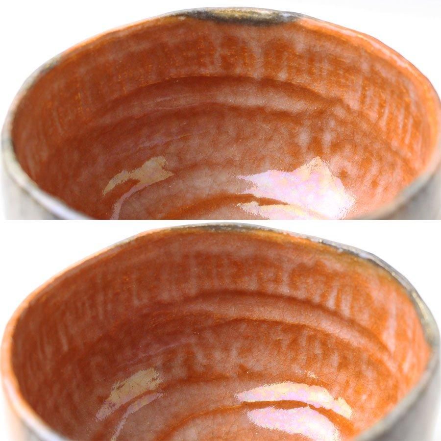 茶道具楽焼小川長楽造花蟹文赤楽平茶碗夏茶碗時代箱C7393