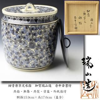 茶碗□高取 楽山窯造 飴釉 共箱 お茶道具 古美術 時代物 骨董品 茶碗□高取 楽山窯造 飴釉 共箱 お茶道具 古美術 時代物 骨董品