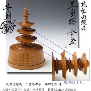 ͷ¤硡ʡ˧ϯ 