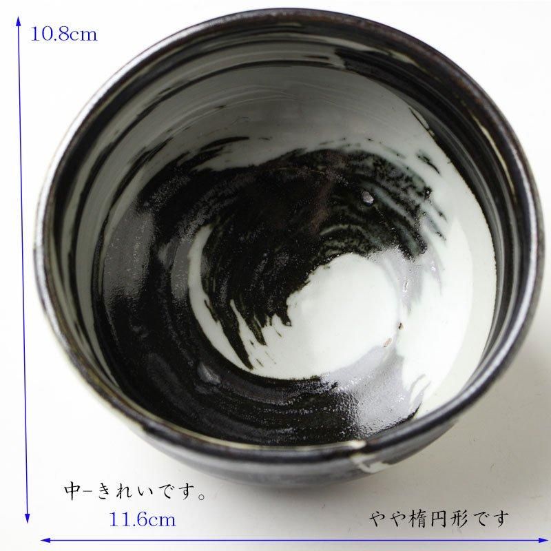 御所丸茶碗 二代 寒川栖豊 作