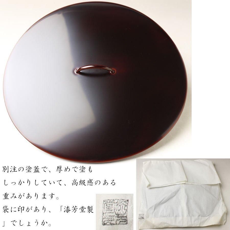 徳澤守俊作　黒唐津梅文茶碗 徳澤守俊作 黒唐津梅文茶碗