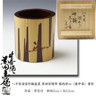 ユX0173◇【H48,5cm×W42cm】×2枚◇可愛いデザインガラスのレトロ ユX0173◇【H48,5cm×W42cm】×2枚◇可愛いデザインガラスのレトロ
