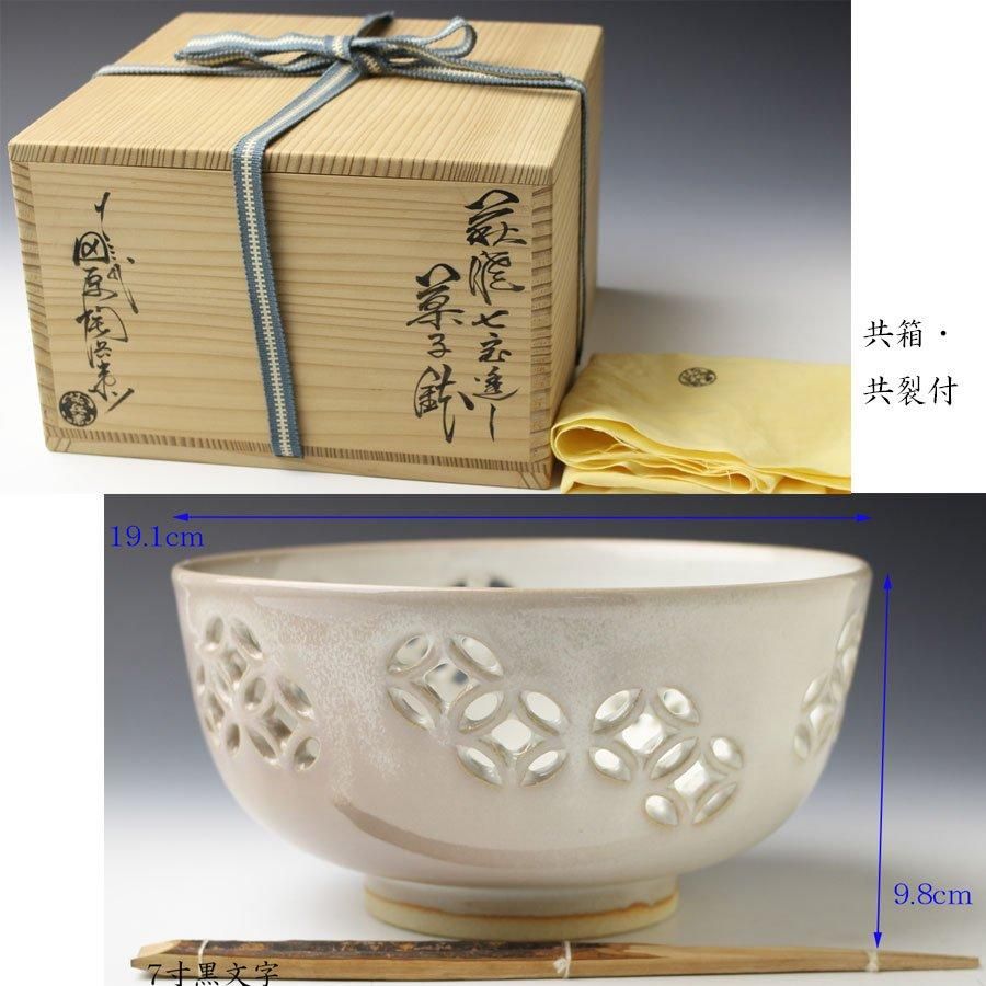 萩茶碗　凌雲作　共箱　M789 道具 ] - 道具 萩焼 小久保凌雲造 茶碗（共箱） | ネット