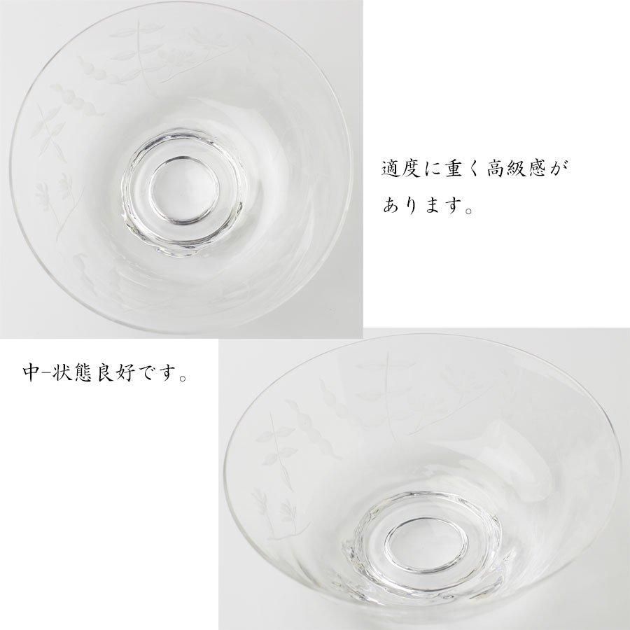 クリスタル茶碗 各務満 造