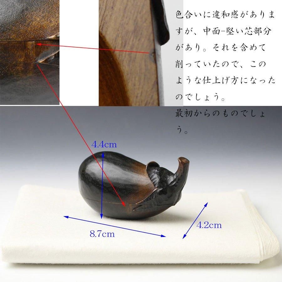 茶道具　篠原如雪作　漆塗　茄子　香合　共箱　V　6559 茶道具 篠原如雪作 漆塗 茄子 香合 共箱 V 6559 工芸品