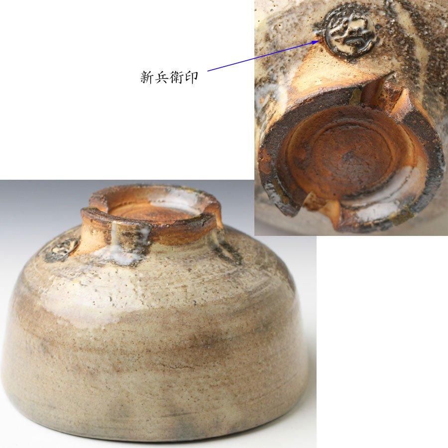 萩茶碗 十四代 坂倉新兵衛 造 ※ほぼ四方形 萩茶碗 十四代 坂倉新兵衛 造 ※ほぼ四方形