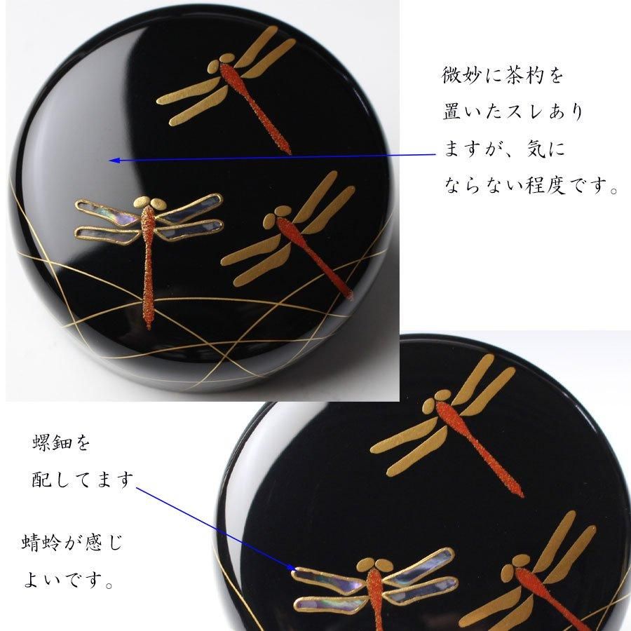 茶道具 中村宗悦作 溜塗 扇面菊流水蒔絵 中棗 共布共箱 V 茶道具 中村宗悦作 溜塗 扇面菊流水蒔絵 中棗 共布共箱 V