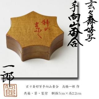 掛け軸 暁春 四季の花 絹本 希少 軸装 茶道具 掛軸 美品 です。