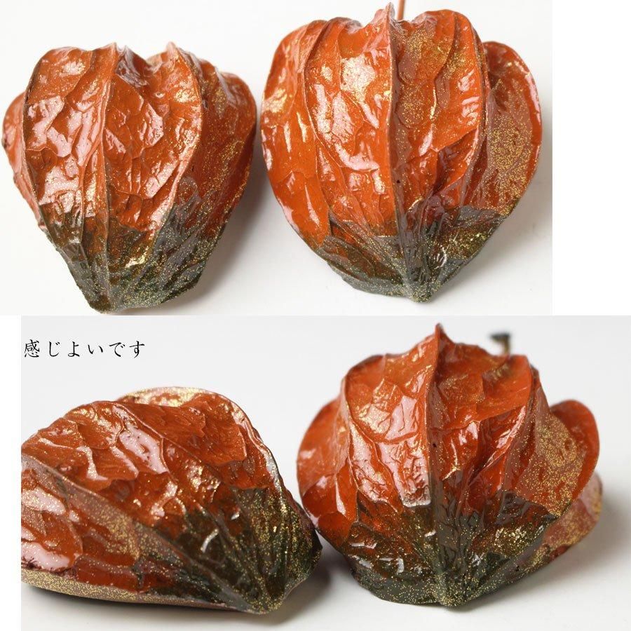 輪島塗 乾漆ほうずき香合 平野忠志 作 ※鬼灯・鬼燈・酸漿 輪島塗 乾漆ほうずき香合 平野忠志 作 ※鬼灯・鬼燈・酸漿